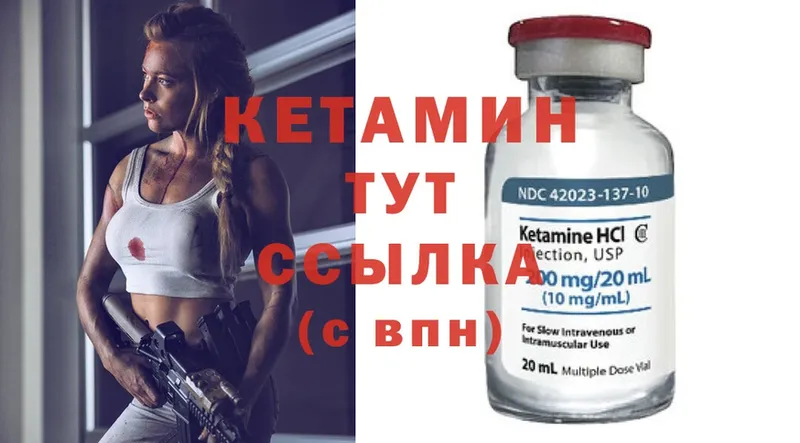 хочу   omg   Кетамин ketamine  Владимир 